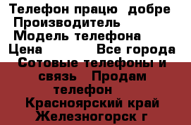 Телефон працює добре › Производитель ­ Samsung › Модель телефона ­ J5 › Цена ­ 5 000 - Все города Сотовые телефоны и связь » Продам телефон   . Красноярский край,Железногорск г.